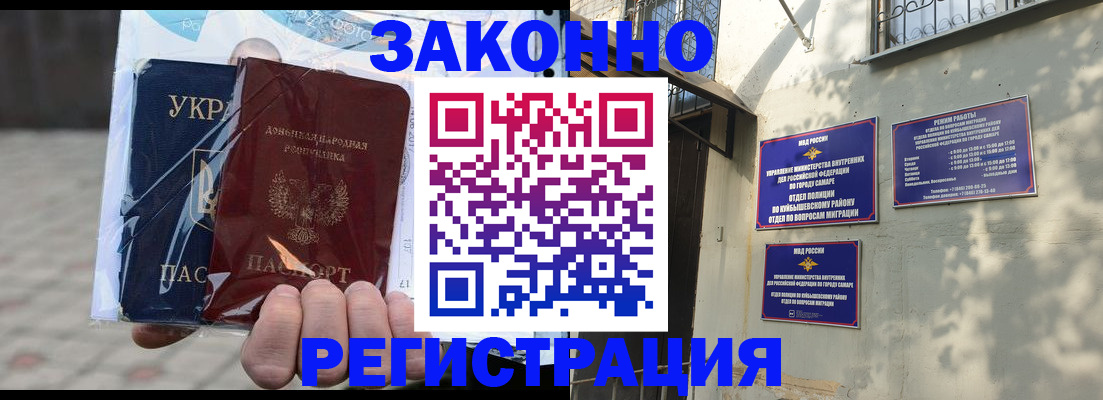 форма 3 в Коле
